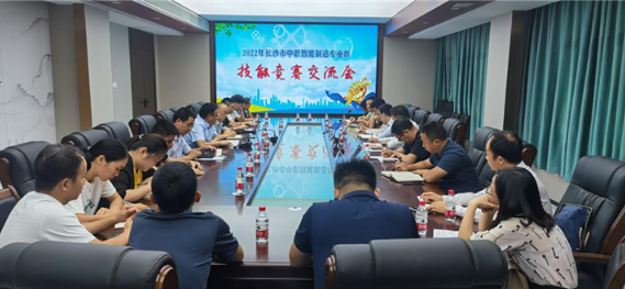 岗课赛证融合育人、助推专业高质量发展 ——2022年长沙市中职智能制造专业群研讨kok官方app下载在我校顺利召开