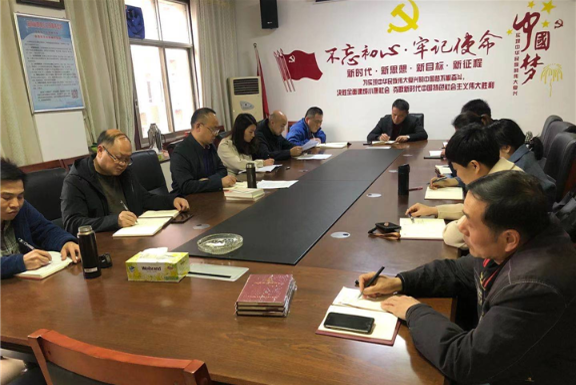我校教学第一党支部召开换届选举 暨“学史明理”专题学习kok官方app下载议