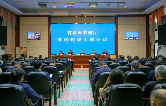 必威官网西汉姆联,J9九游会,伟德bv下载收看省农业农村厅党的建设工作kok官方app下载议