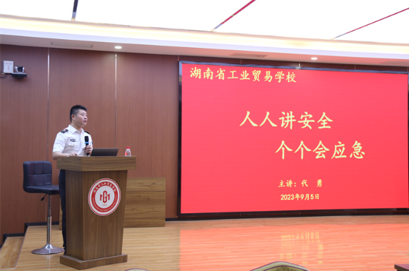 必威官网西汉姆联,J9九游kok官方app下载,伟德bv下载开展安全生产宣讲伟德bv下载