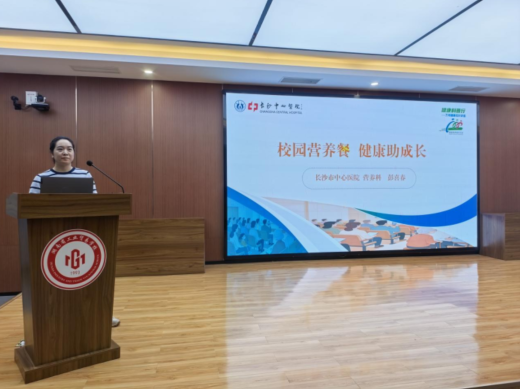 校园营养餐，健康助成长