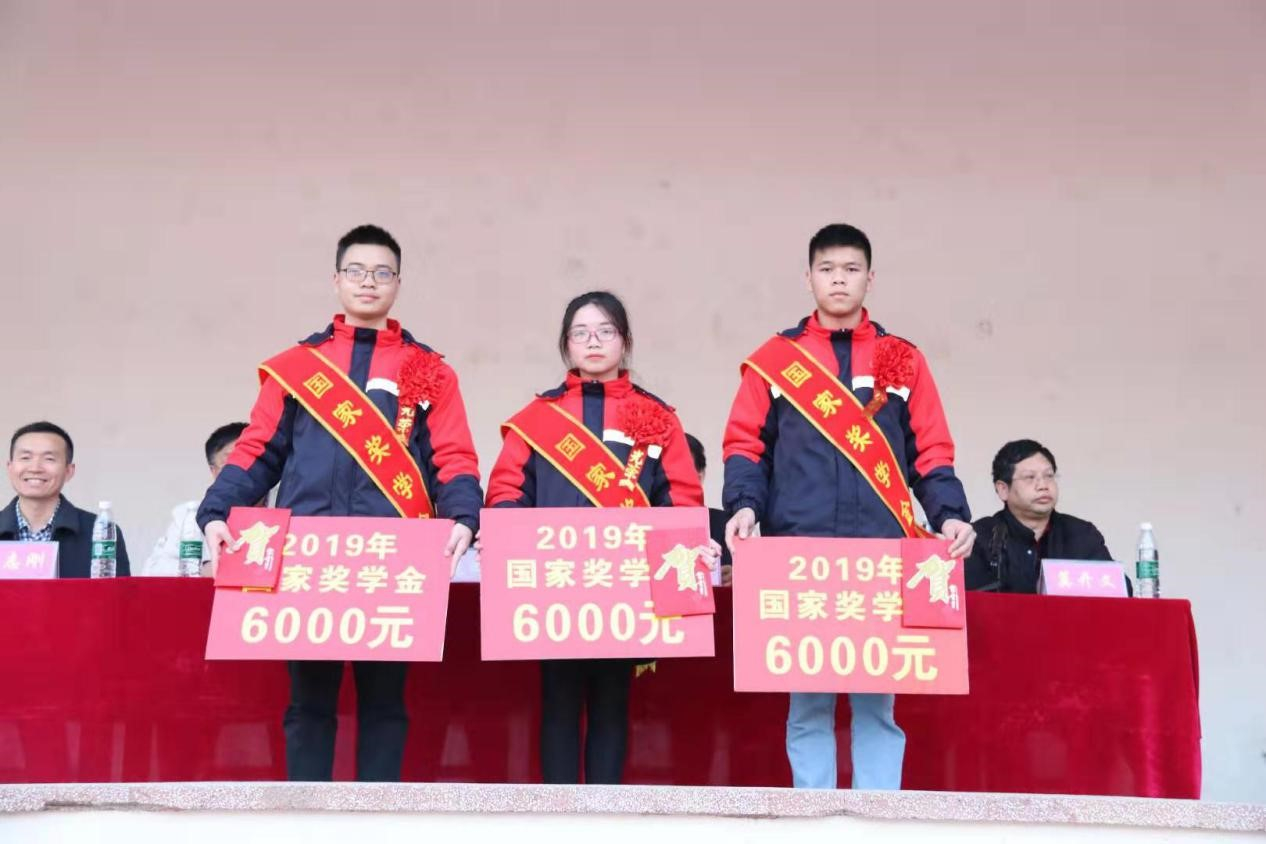 优秀学生表彰暨奖学金发放大会