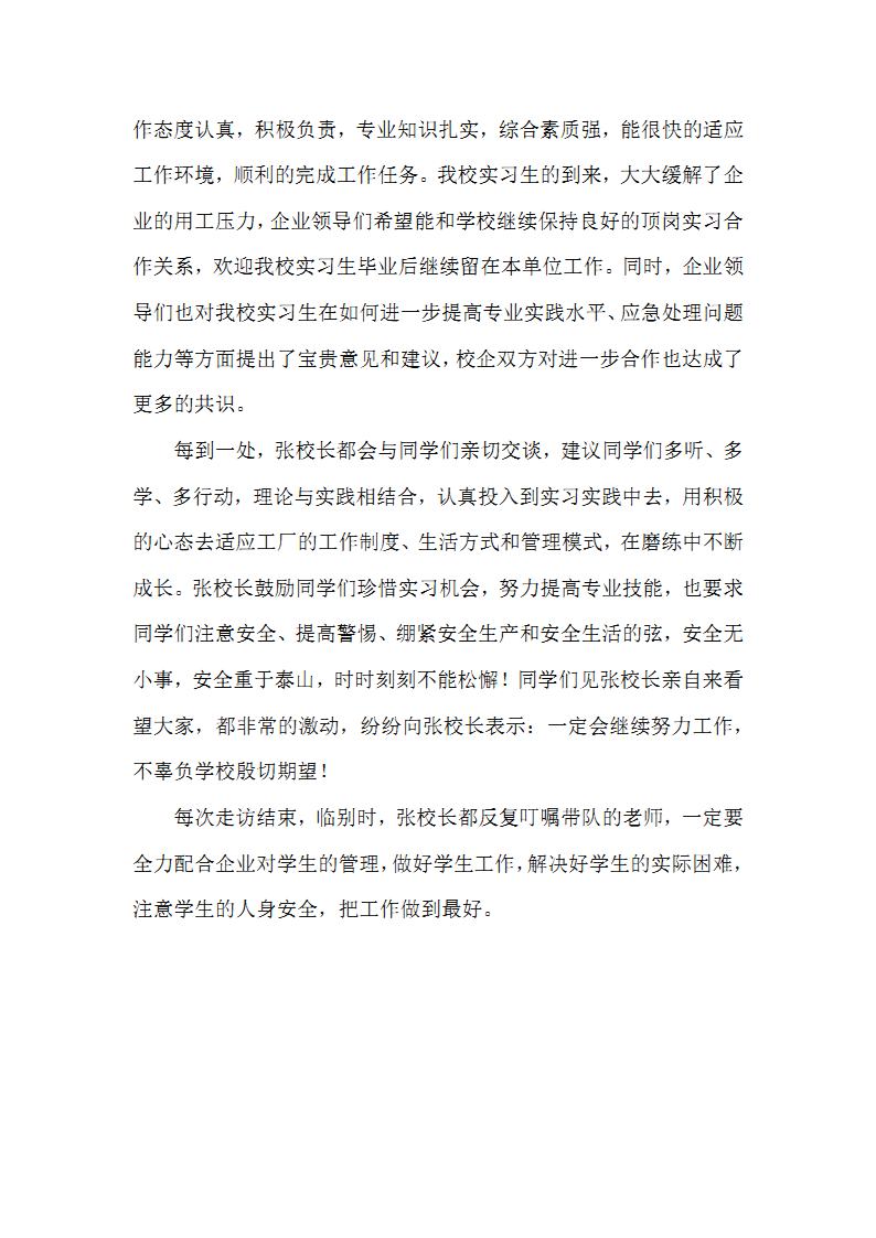 1_Page2.jpg