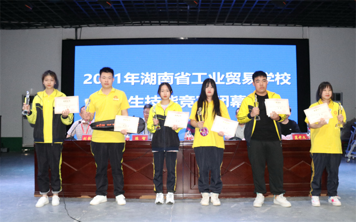 我校成功举办2021年度学生校园技能大赛